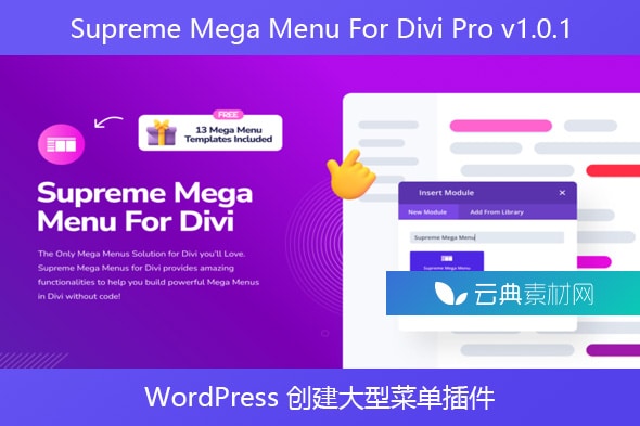 Supreme Mega Menu For Divi Pro v1.0.1 – WordPress 创建大型菜单插件