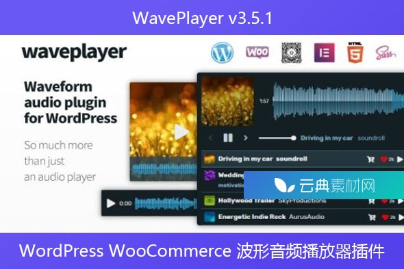 WavePlayer v3.5.1 – WordPress WooCommerce 波形音频播放器插件