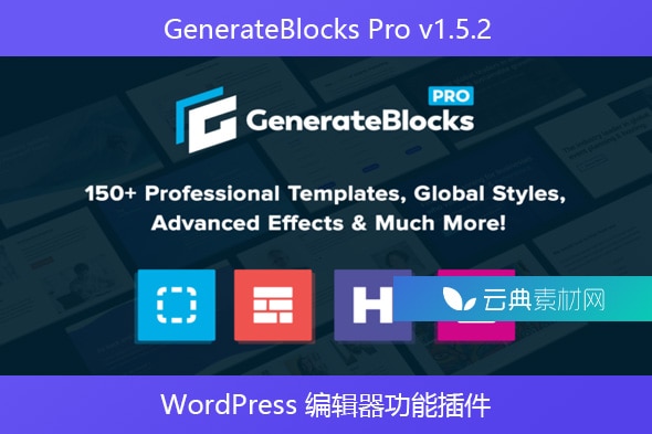 GenerateBlocks Pro v1.5.2 – WordPress 编辑器功能插件