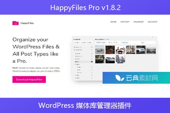 HappyFiles Pro v1.8.2 – WordPress 媒体库管理器插件