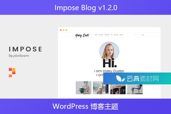 Impose Blog v1.2.0 – WordPress 博客主题