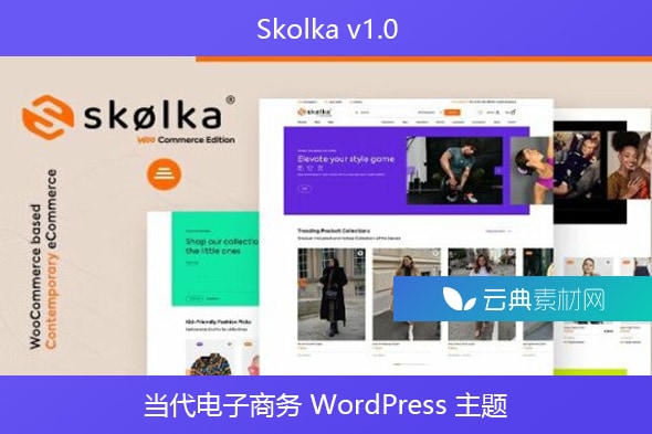 Skolka v1.0 – 当代电子商务 WordPress 主题