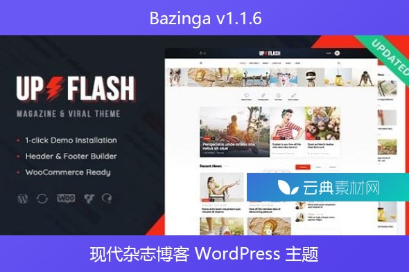 Bazinga v1.1.6 – 现代杂志博客 WordPress 主题