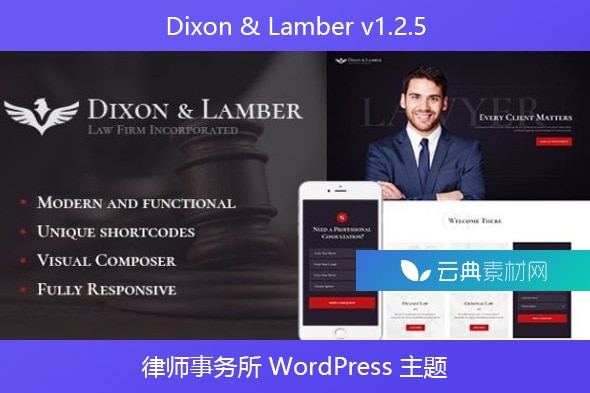 Dixon & Lamber v1.2.5 – 律师事务所 WordPress 主题