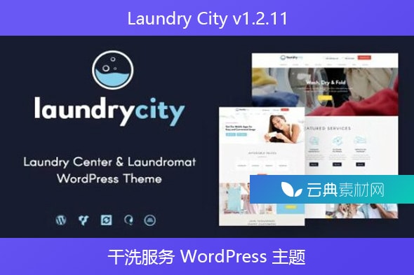 Laundry City v1.2.11 – 干洗服务 WordPress 主题