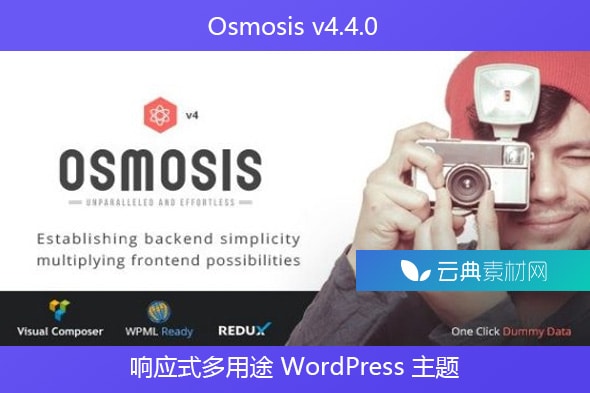 Osmosis v4.4.0 – 响应式多用途 WordPress 主题