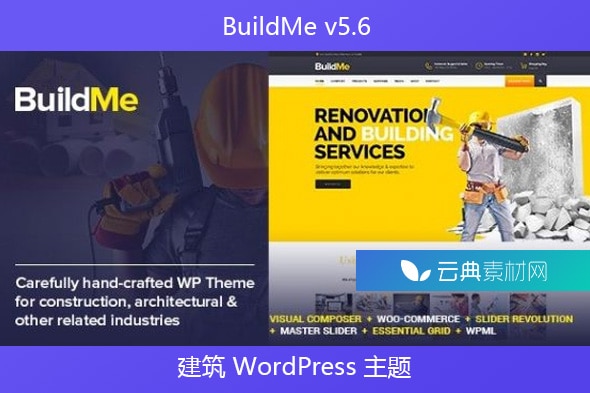 BuildMe v5.6 – 建筑 WordPress 主题