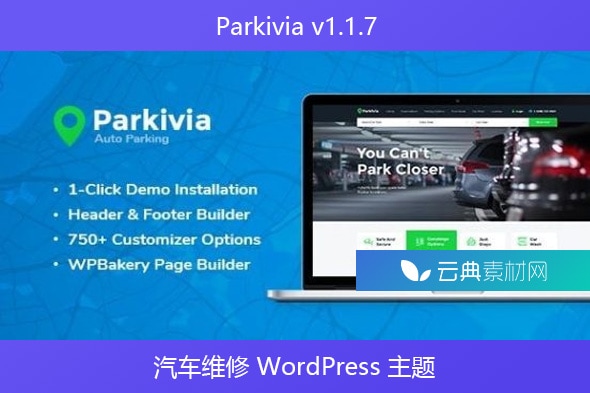 Parkivia v1.1.7 – 汽车维修 WordPress 主题