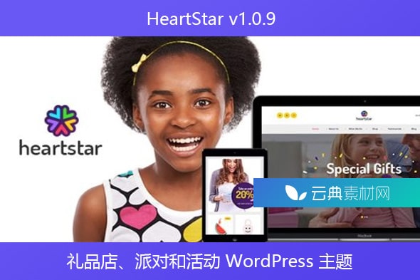 HeartStar v1.0.9 – 礼品店、派对和活动 WordPress 主题