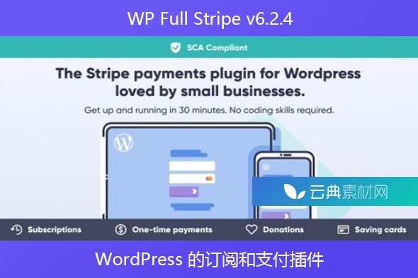 WP Full Stripe v6.2.4 – WordPress 的订阅和支付插件