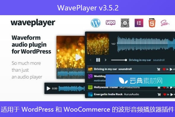 WavePlayer v3.5.2 – 适用于 WordPress 和 WooCommerce 的波形音频播放器插件