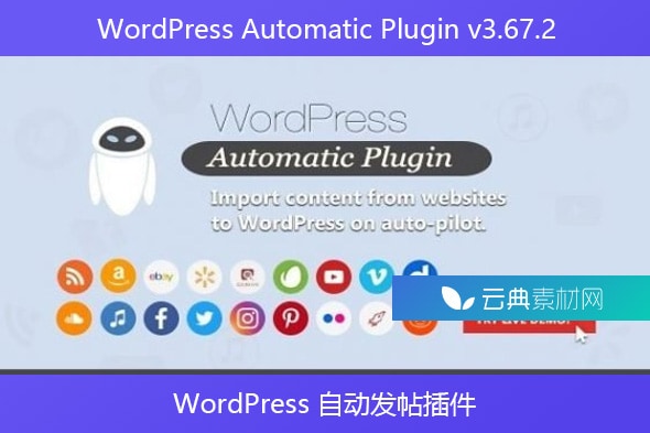 WordPress Automatic Plugin v3.67.2 – WordPress 自动发帖插件