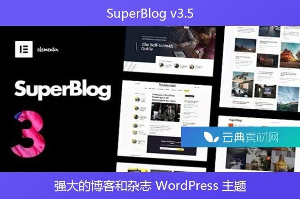 SuperBlog v3.5 – 强大的博客和杂志 WordPress 主题