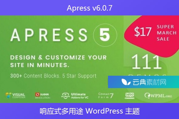 Apress v6.0.7 – 响应式多用途 WordPress 主题