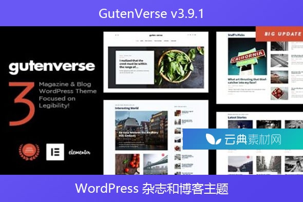 GutenVerse v3.9.1 – WordPress 杂志和博客主题