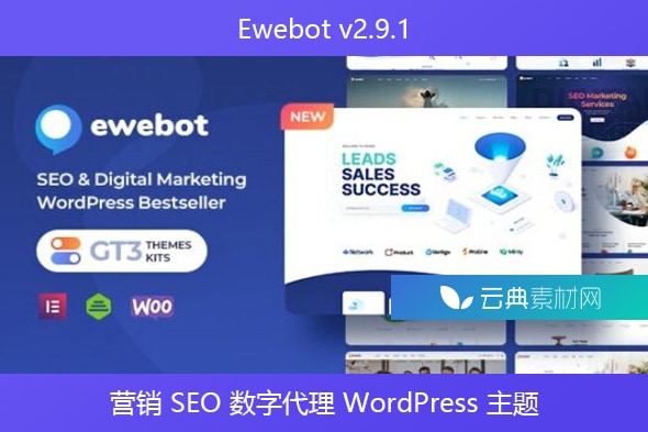 Ewebot v2.9.1 – 营销 SEO 数字代理 WordPress 主题