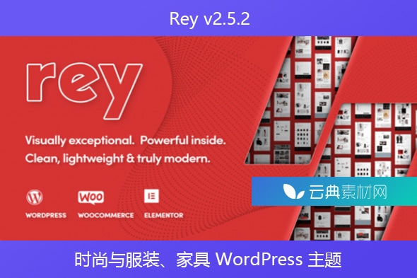 Rey v2.5.2 – 时尚与服装、家具 WordPress 主题