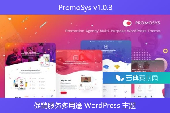 PromoSys v1.0.3 – 促销服务多用途 WordPress 主题