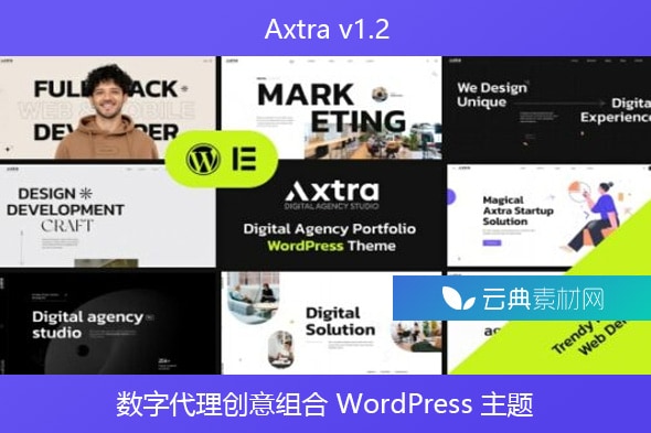 Axtra v1.2 – 数字代理创意组合 WordPress 主题