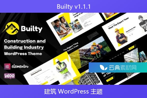Builty v1.1.1 – 建筑 WordPress 主题