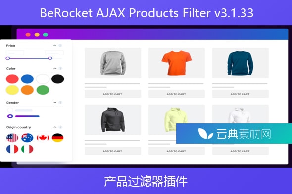 BeRocket AJAX Products Filter v3.1.33 – 产品过滤器插件