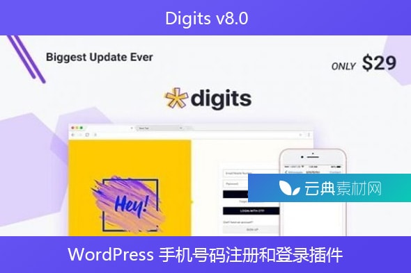 Digits v8.0 – WordPress 手机号码注册和登录插件