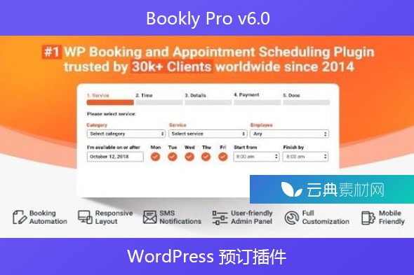 Bookly Pro v6.0 – WordPress 预订插件