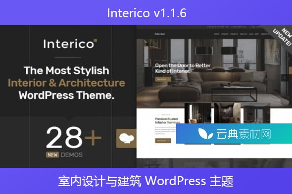 Interico v1.1.6 – 室内设计与建筑 WordPress 主题