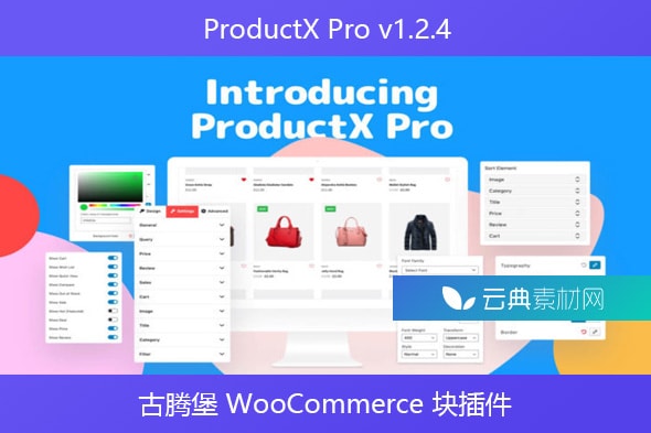 ProductX Pro v1.2.4 – 古腾堡 WooCommerce 块插件