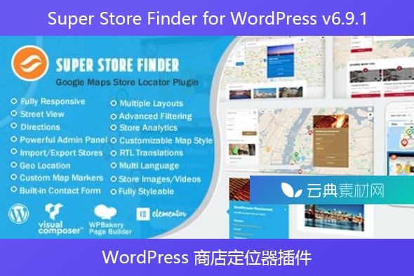 Super Store Finder for WordPress v6.9.1 –  WordPress 商店定位器插件