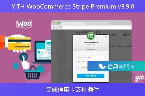 YITH WooCommerce Stripe Premium v​​3.9.0 – 集成信用卡支付插件