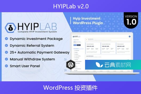 HYIPLab v2.0 – WordPress 投资插件