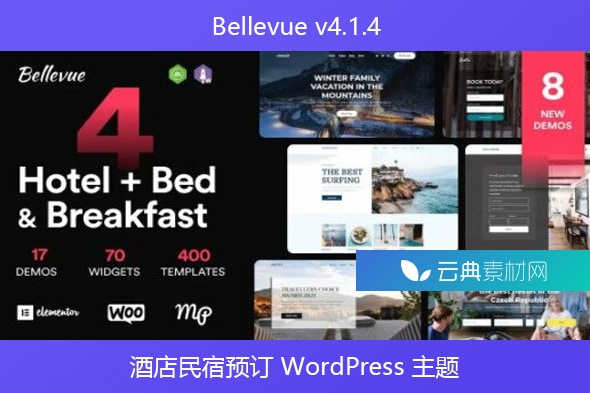 Bellevue v4.1.4 – 酒店民宿预订 WordPress 主题