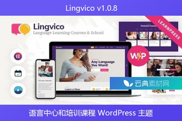 Lingvico v1.0.8 – 语言中心和培训课程 WordPress 主题