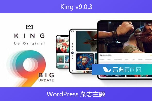 King v9.0.3 – WordPress 杂志主题