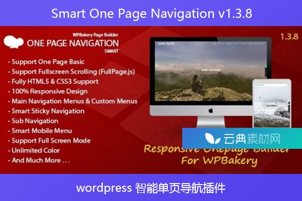 Smart One Page Navigation v1.3.8 – wordpress 智能单页导航插件