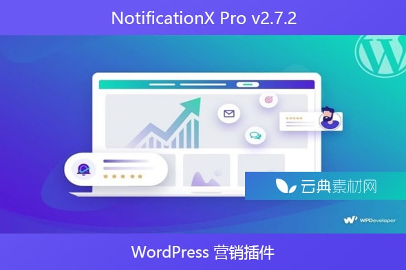 NotificationX Pro v2.7.2 –  WordPress 营销插件