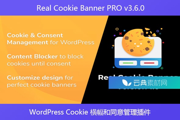 Real Cookie Banner PRO v3.6.0 – WordPress Cookie 横幅和同意管理插件