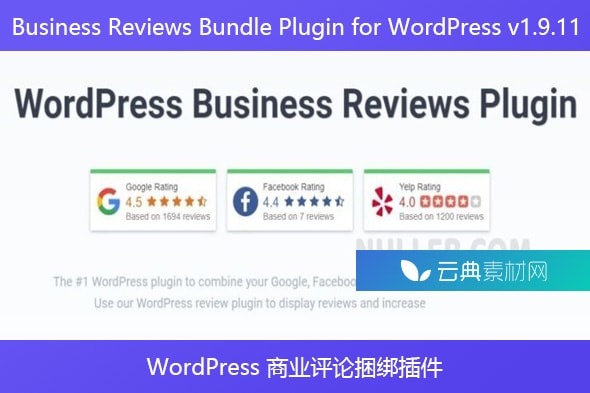 Business Reviews Bundle Plugin for WordPress v1.9.11 – WordPress 商业评论捆绑插件