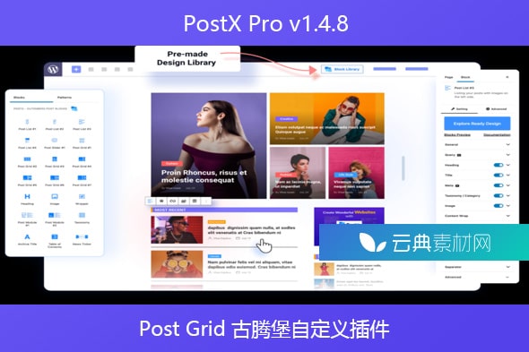 PostX Pro v1.4.8 – Post Grid 古腾堡自定义插件