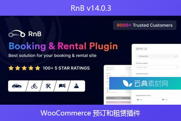 RnB v14.0.3 – WooCommerce 预订和租赁插件