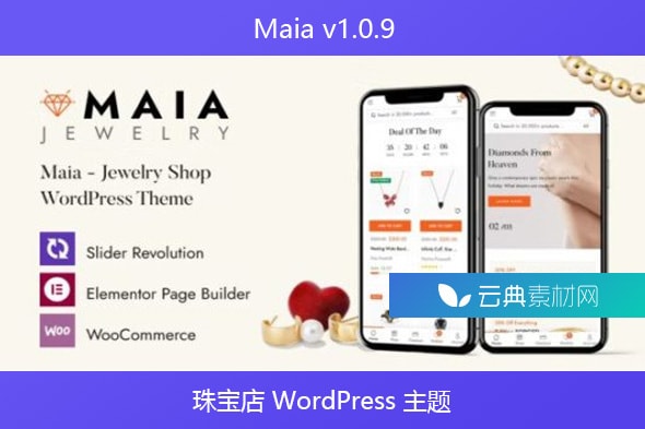 Maia v1.0.9 – 珠宝店 WordPress 主题