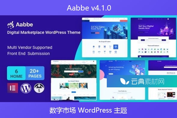 Aabbe v4.1.0 – 数字市场 WordPress 主题