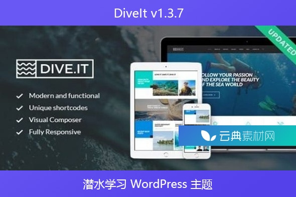 DiveIt v1.3.7 – 潜水学习 WordPress 主题