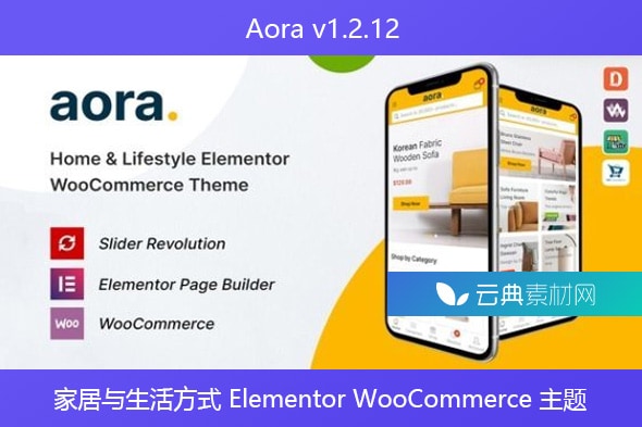 Aora v1.2.12 – 家居与生活方式 Elementor WooCommerce 主题