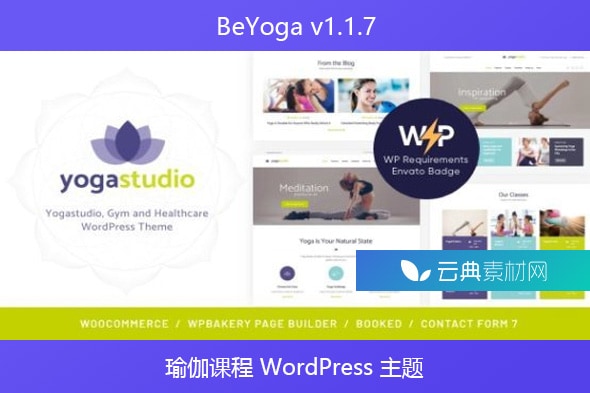BeYoga v1.1.7 – 瑜伽课程 WordPress 主题