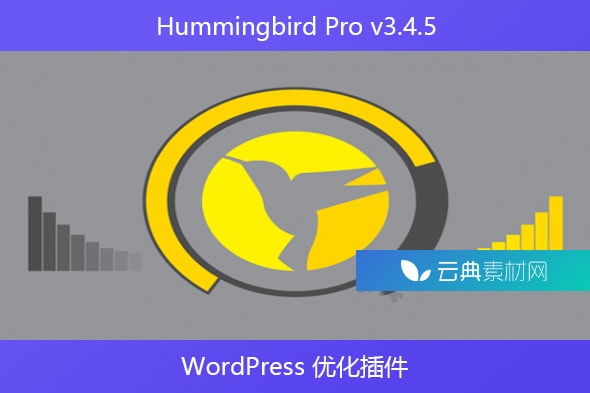 Hummingbird Pro v3.4.5 – WordPress 优化插件