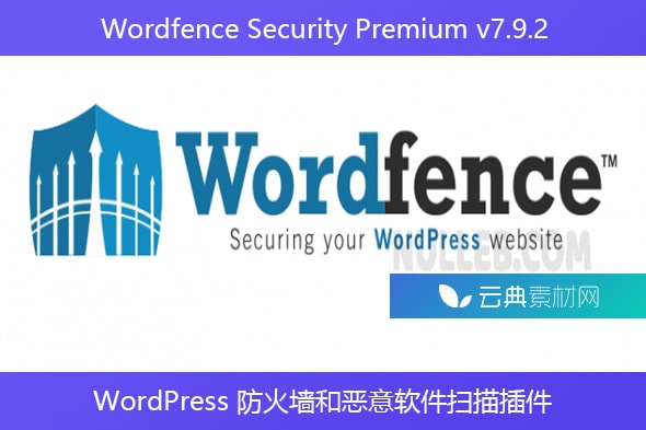 Wordfence Security Premium v​​7.9.2 – WordPress 防火墙和恶意软件扫描插件
