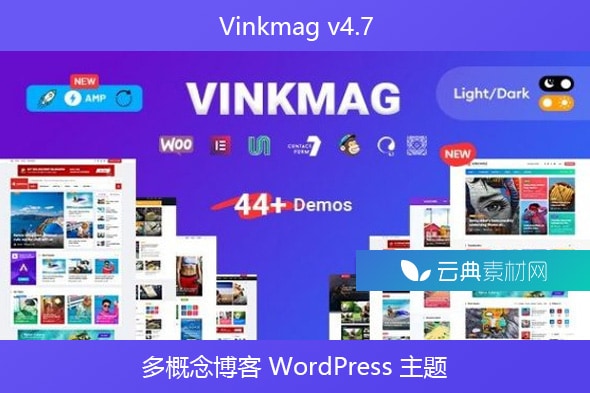 Vinkmag v4.7 – 多概念博客 WordPress 主题