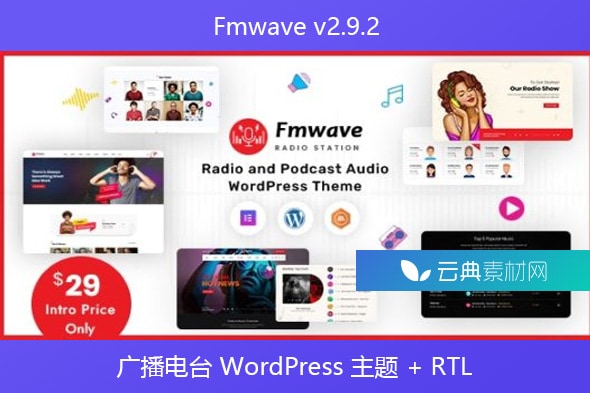 Fmwave v2.9.2 – 广播电台 WordPress 主题 + RTL